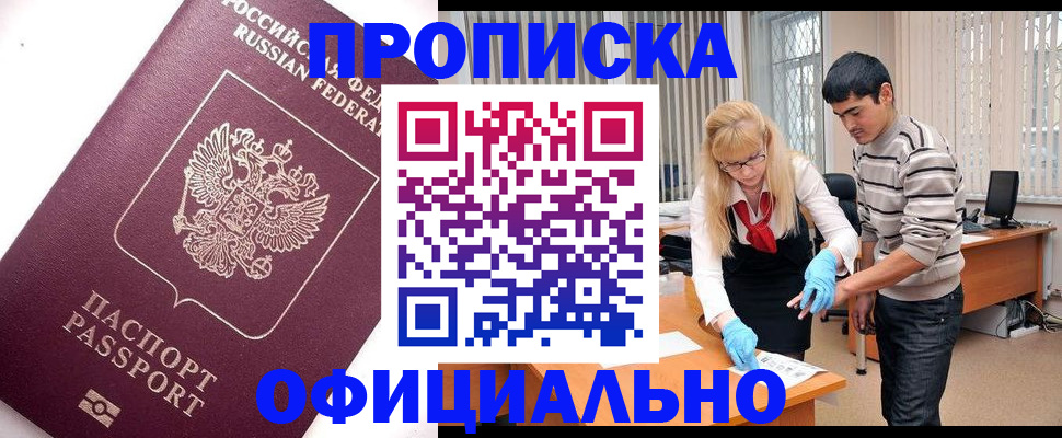форма 3 в Южно-Сахалинске