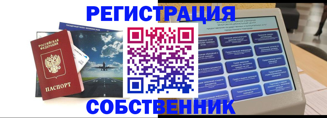 форма 3 в Южно-Сахалинске